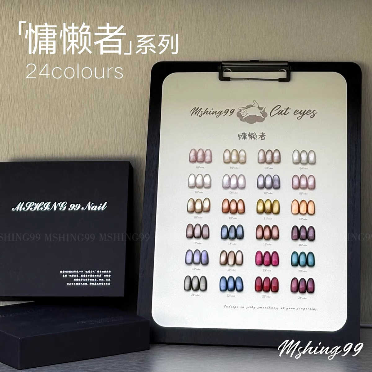 Nail Art Gel - مجموعة جل أظافر متعدد الألوان من