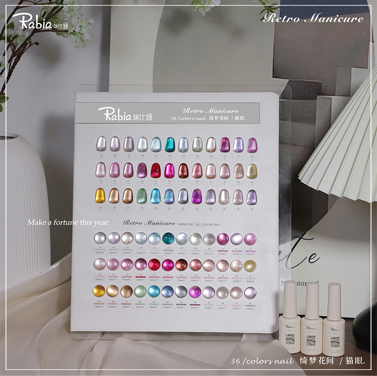 Nail Art Gel - مجموعة طلاء أظافر RABIA Moonlight Cat