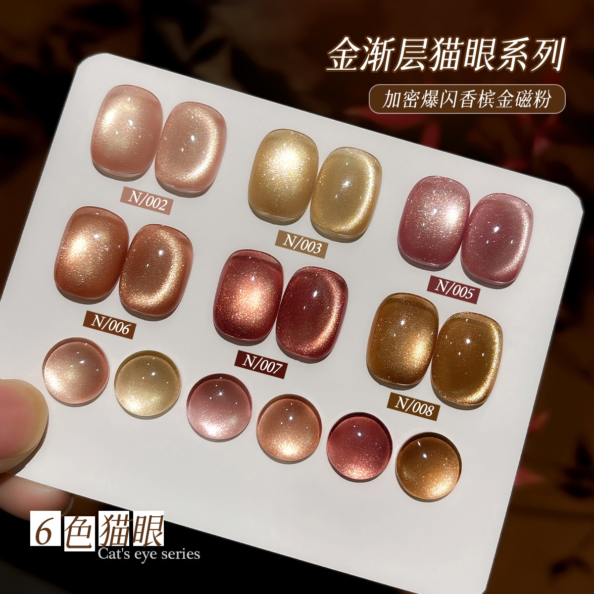 XEIJAYI مجموعة جل أظافر بتأثير - مراجعة Nail Art Gel وسعره