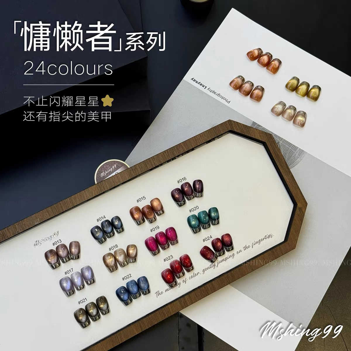 مجموعة جل أظافر متعدد الألوان  - مراجعة Nail Art Gel وسعره