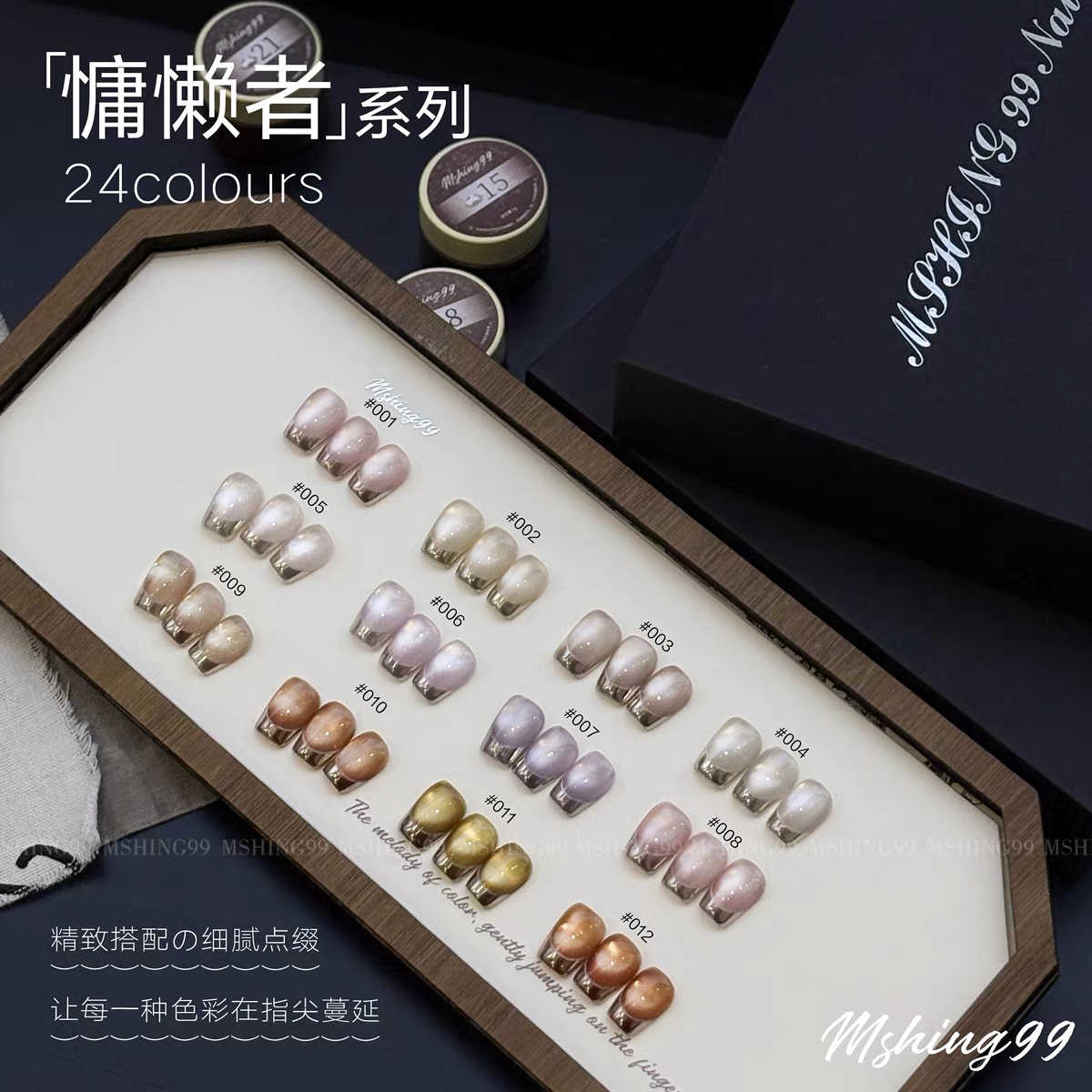 مجموعة جل أظافر متعدد الألوان  - مراجعة Nail Art Gel وسعره