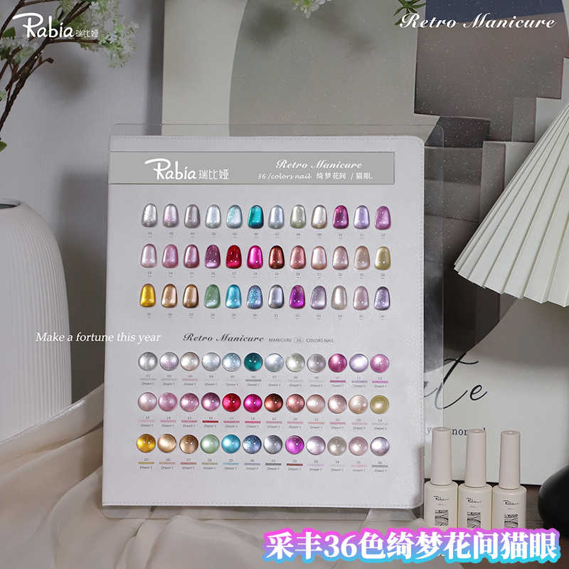 مجموعة طلاء أظافر RABIA Moonli - مراجعة Nail Art Gel وسعره