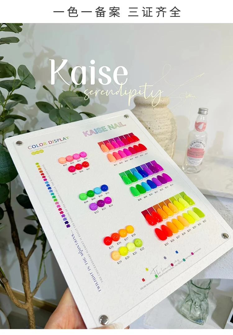 KAISE 22 ألوان متعدد الألوان ج - مراجعة Nail Art Gel وسعره