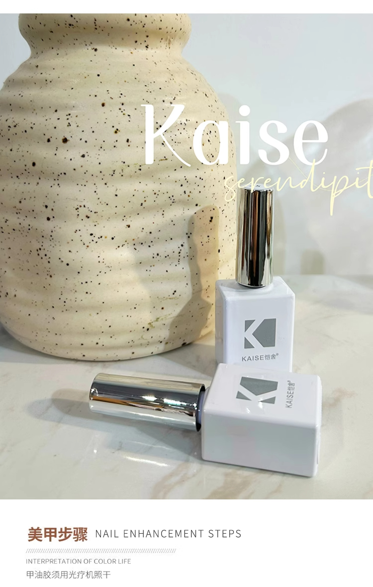 KAISE 22 ألوان متعدد الألوان ج - مراجعة Nail Art Gel وسعره